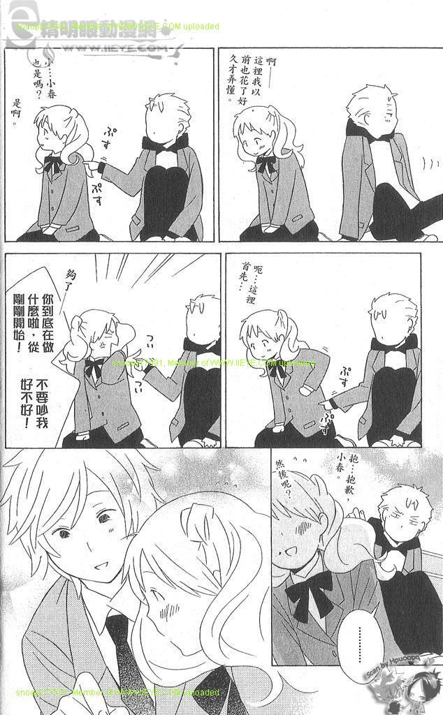 第4卷11