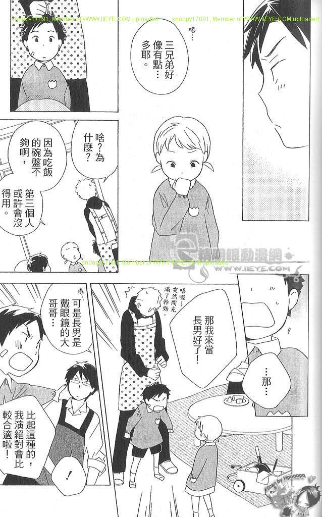 第4卷111