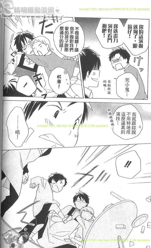 第4卷112