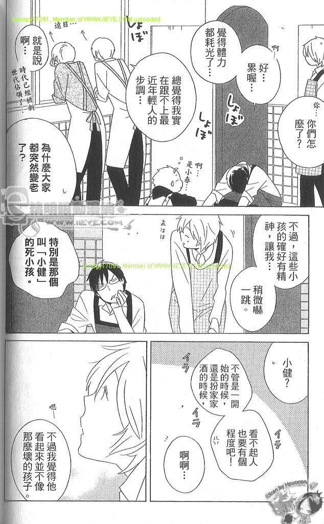第4卷114