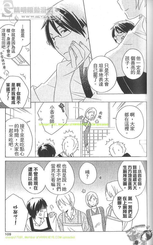 第4卷115