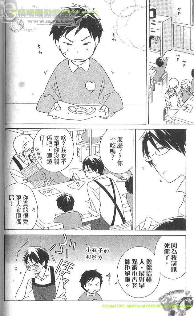 第4卷116