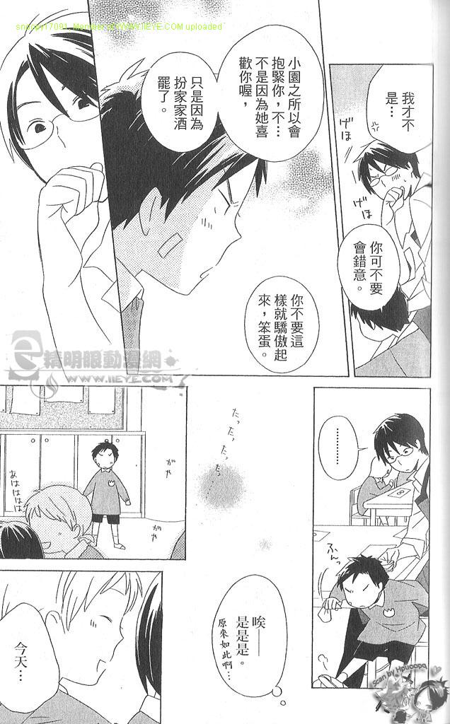第4卷117