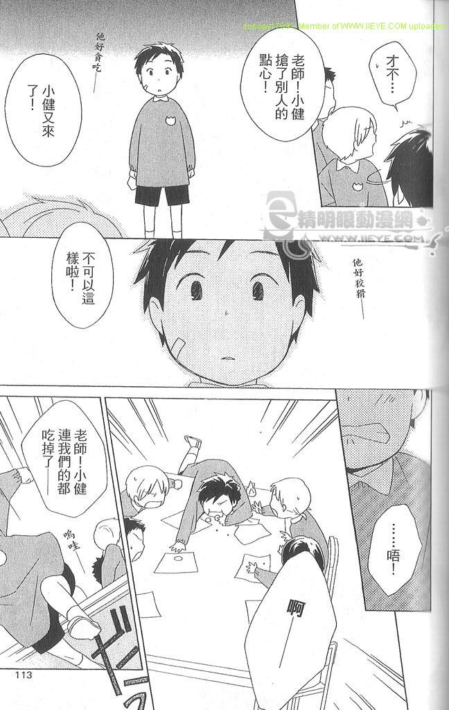 第4卷119