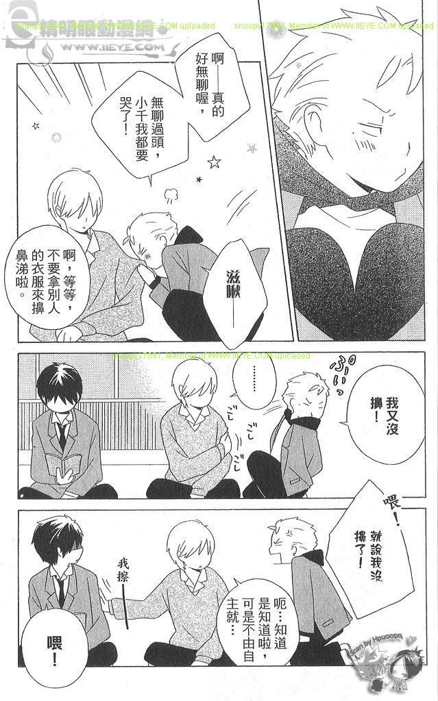 第4卷12