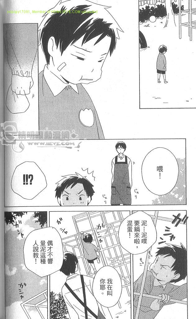 第4卷122
