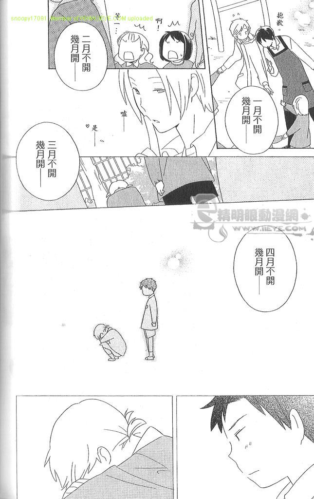 第4卷128