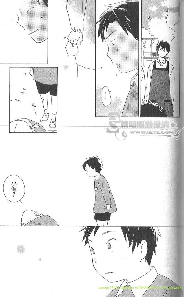 第4卷129