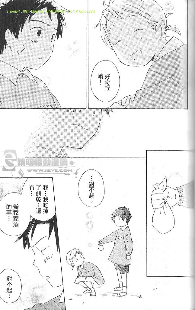第4卷131