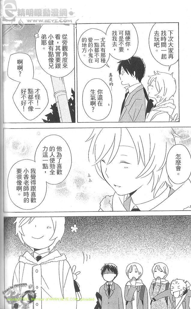 第4卷136