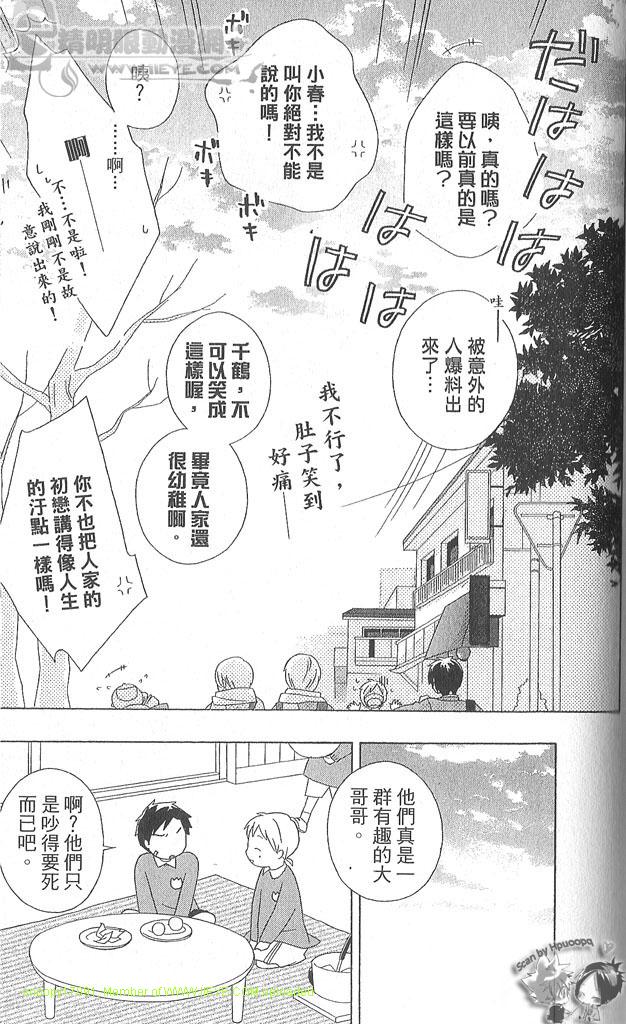 第4卷137