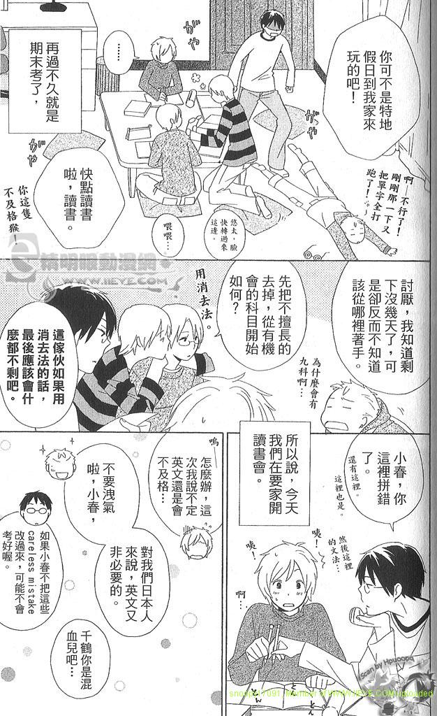 第4卷143