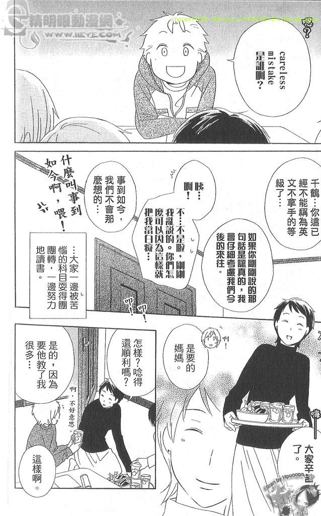 第4卷144
