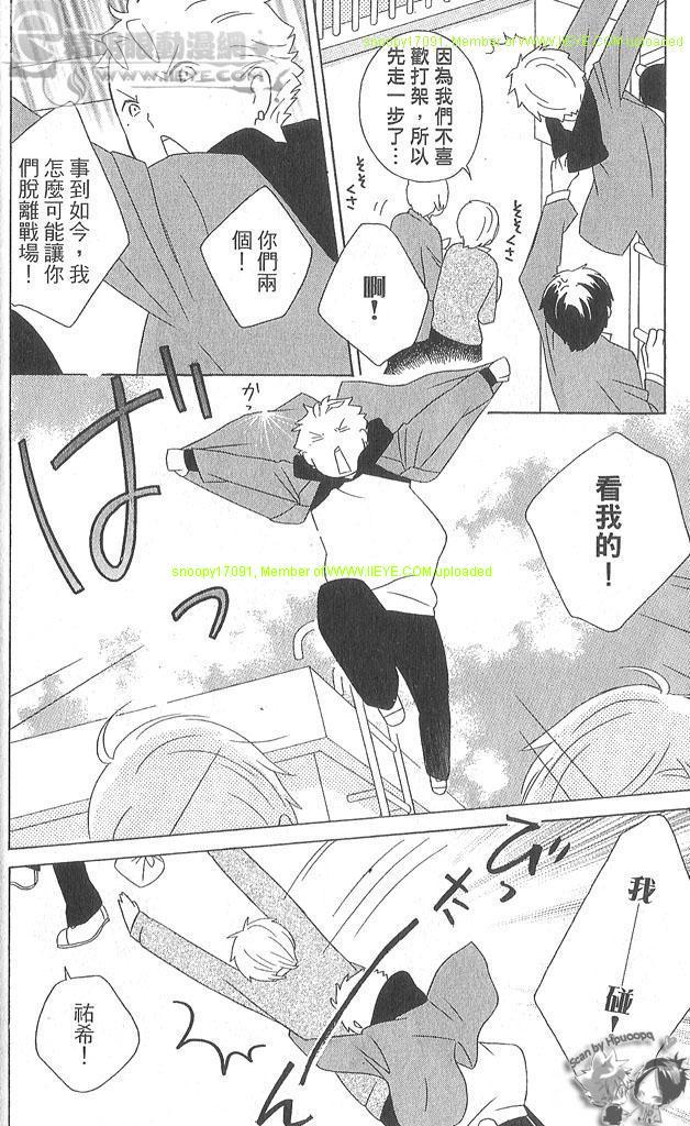 第4卷15