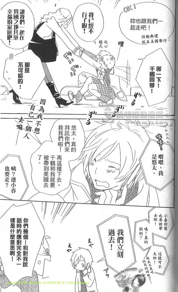 第4卷153