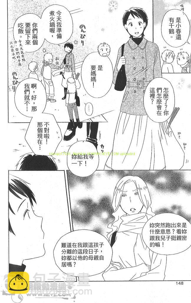 第4卷154