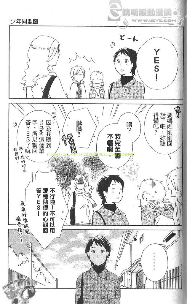第4卷159