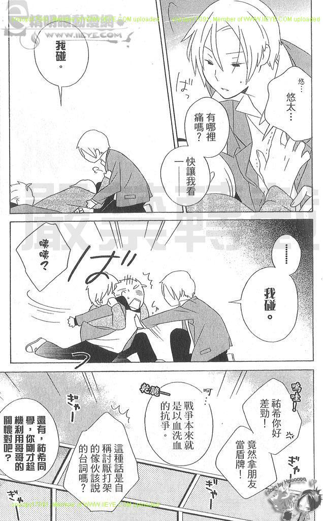 第4卷16