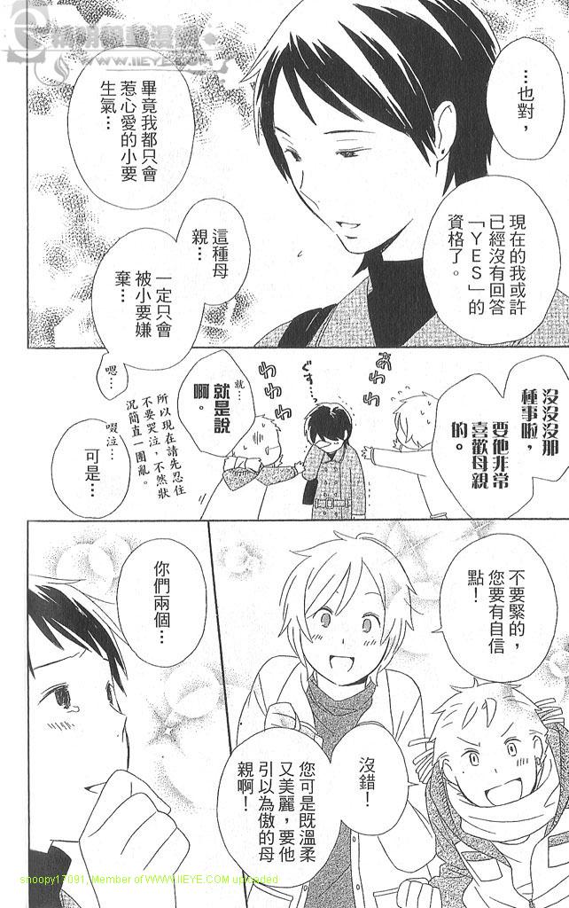 第4卷160