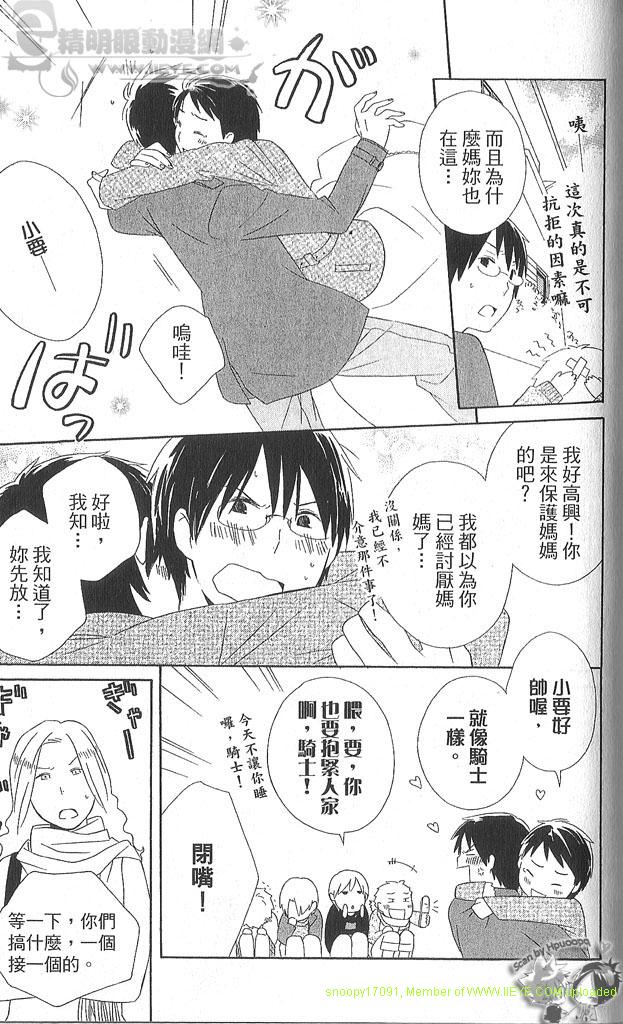 第4卷163