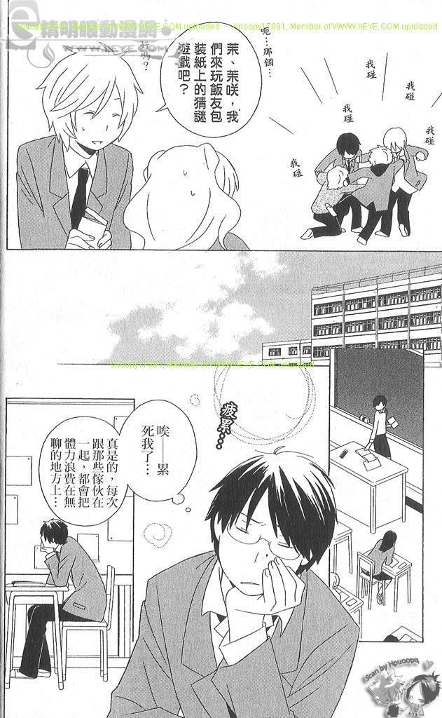 第4卷17