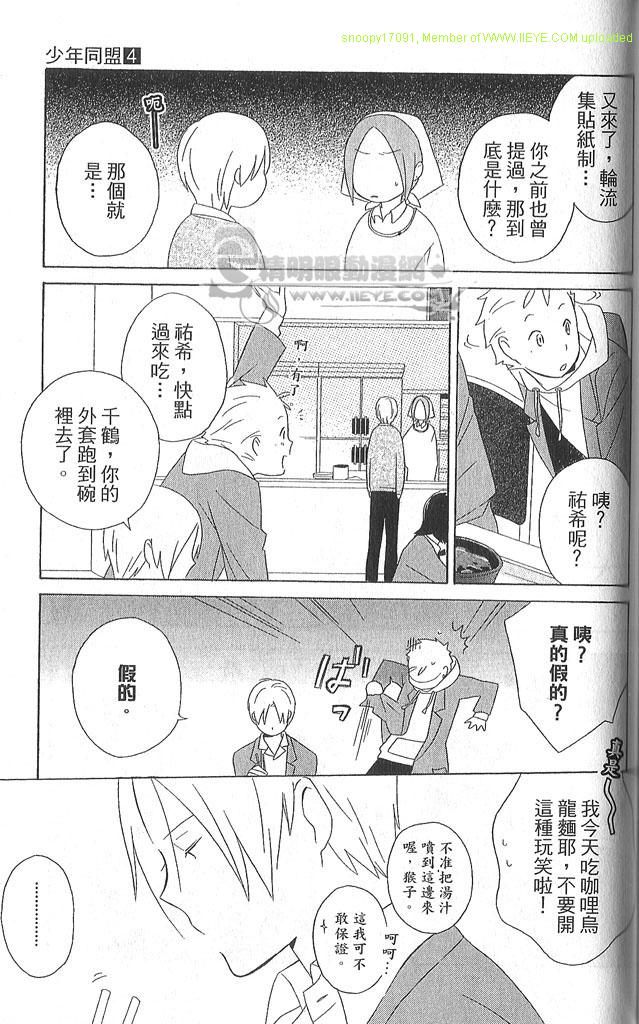 第4卷173