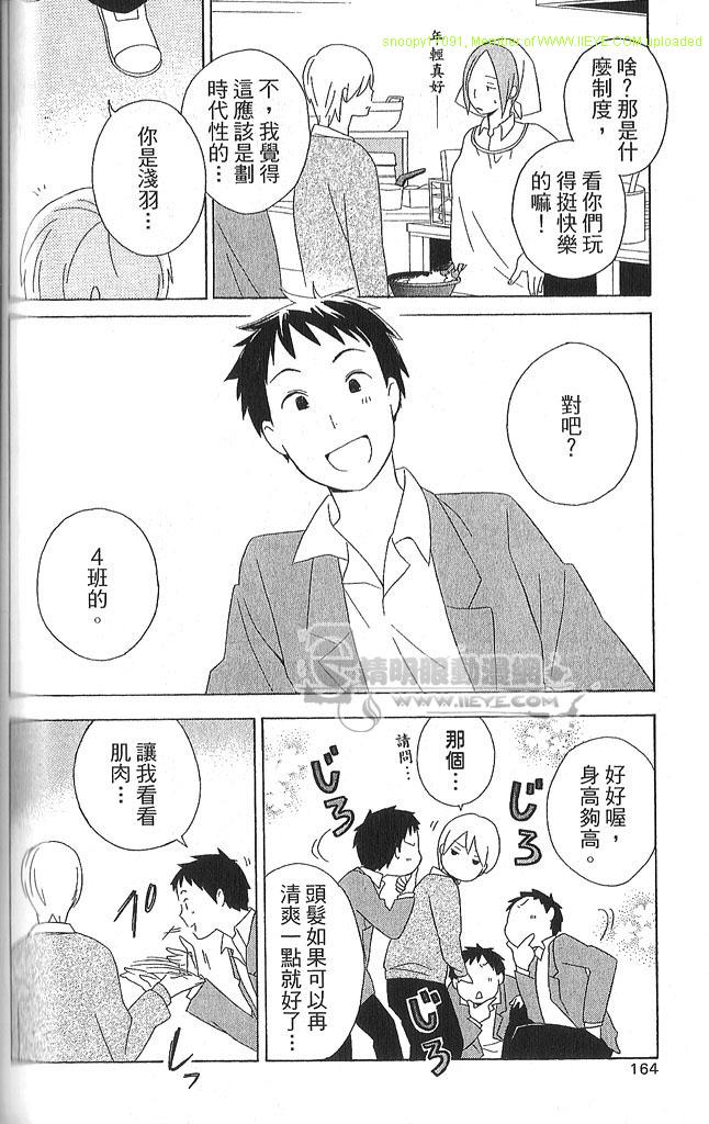 第4卷174