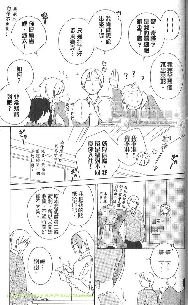 第4卷179