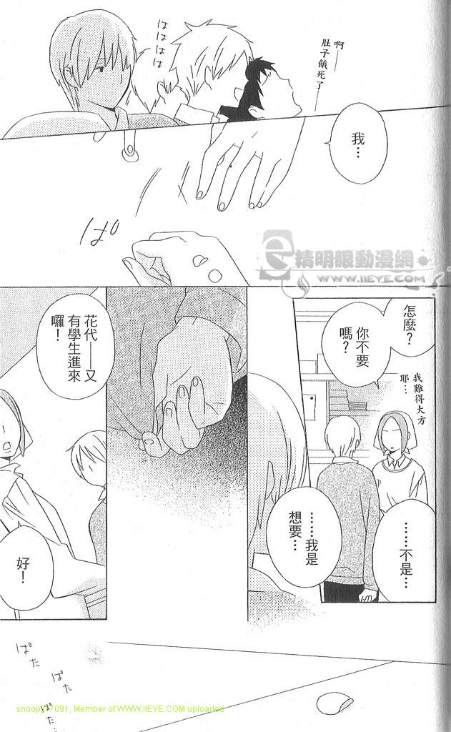 第4卷181