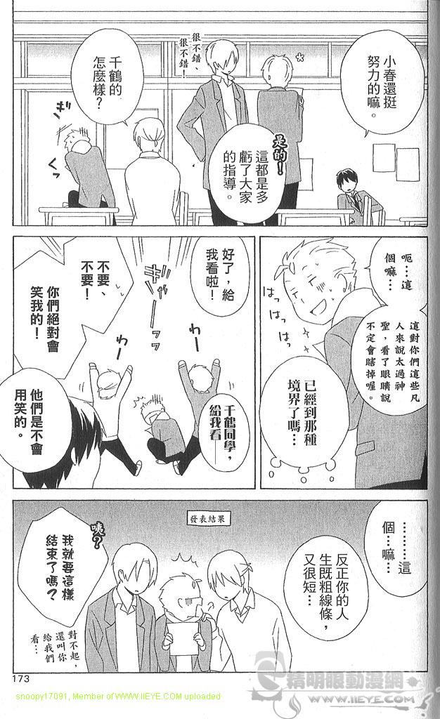 第4卷183
