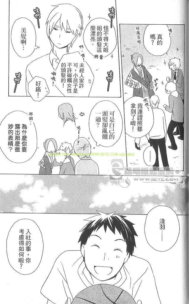 第4卷187