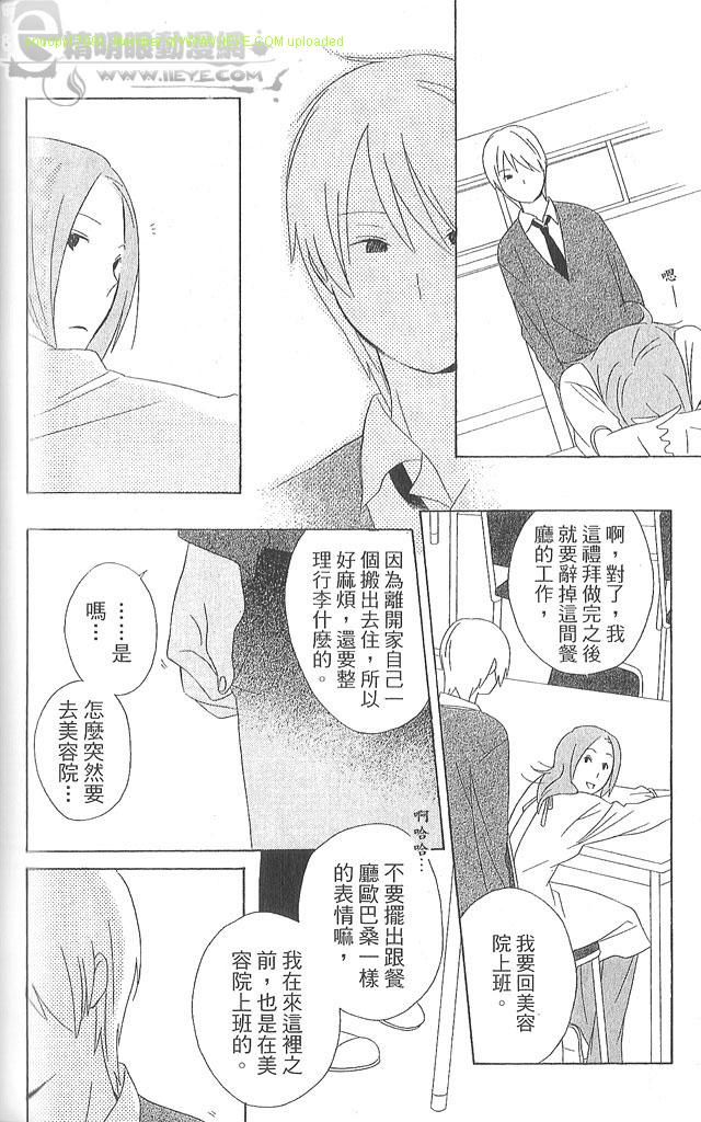第4卷196
