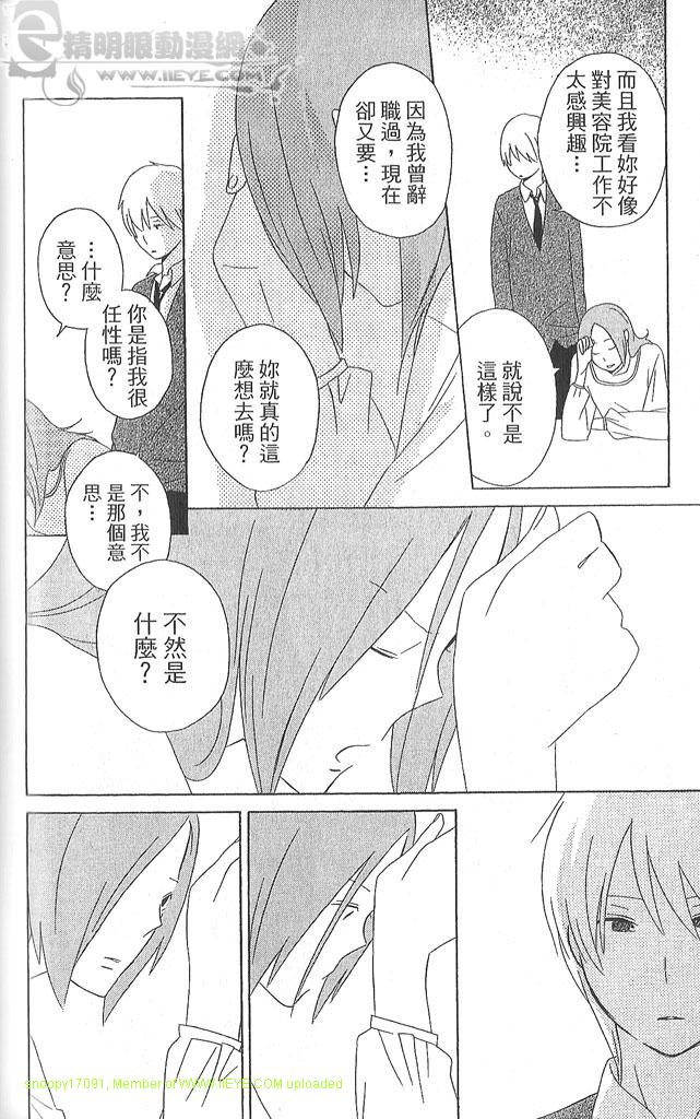 第4卷198