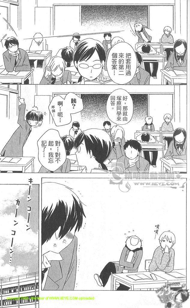 第4卷20