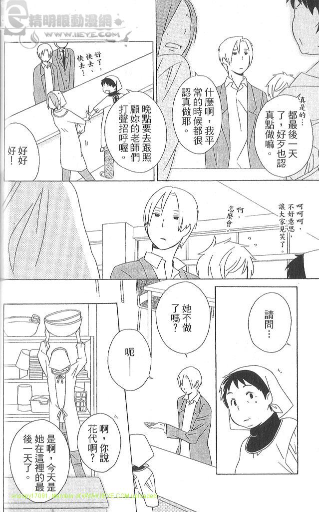 第4卷202