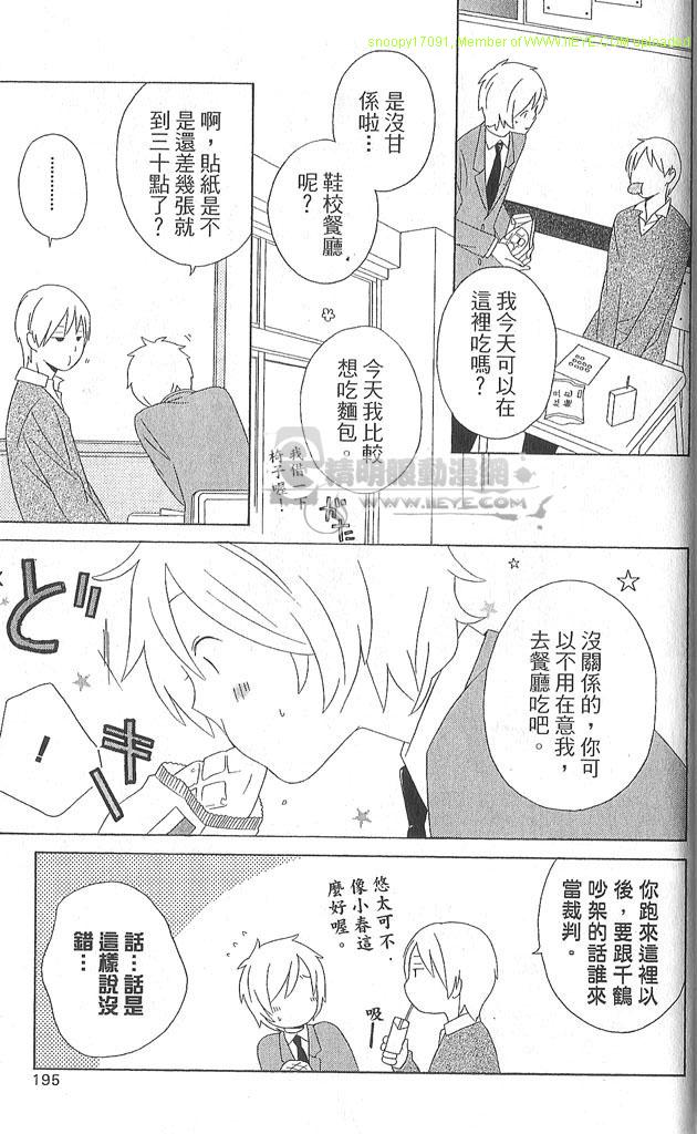 第4卷205