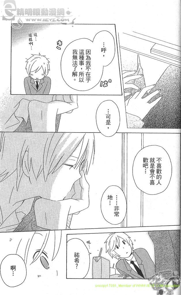 第4卷207