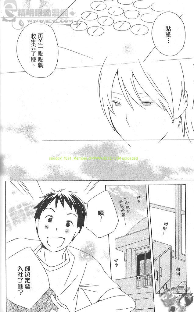 第4卷208