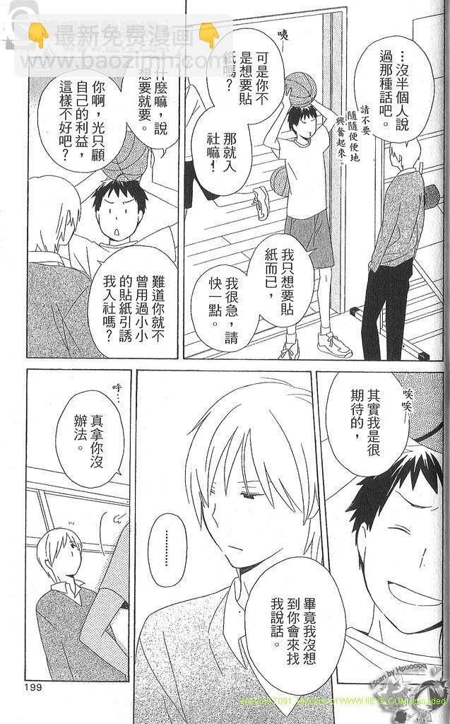 第4卷213