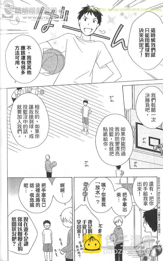 第4卷214
