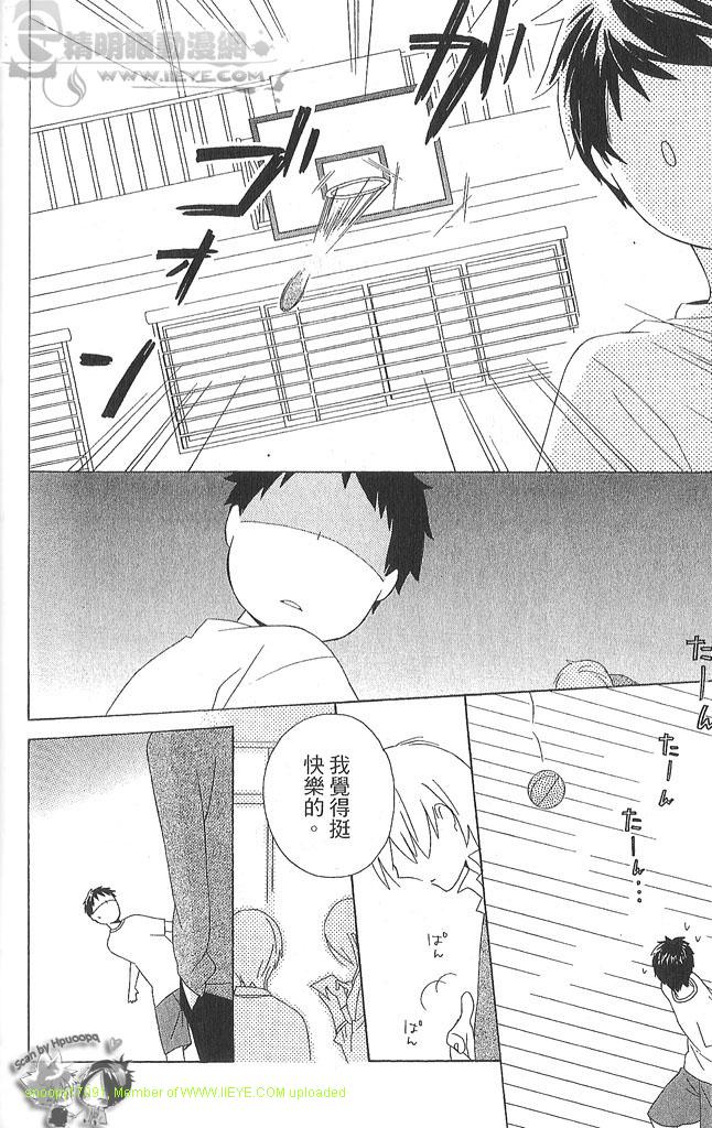第4卷216