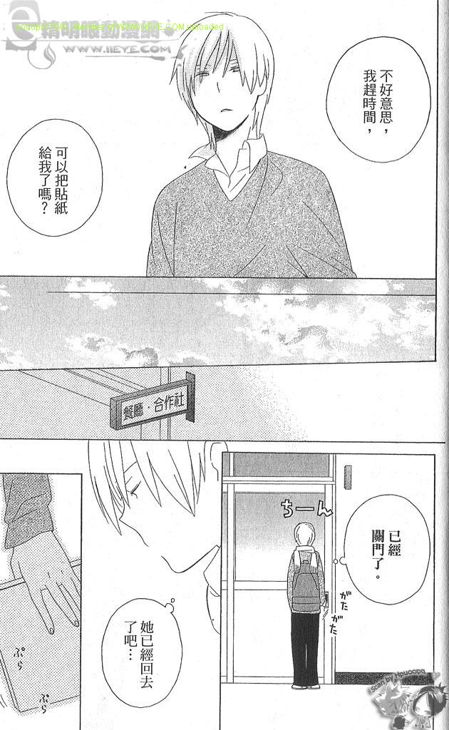 第4卷217
