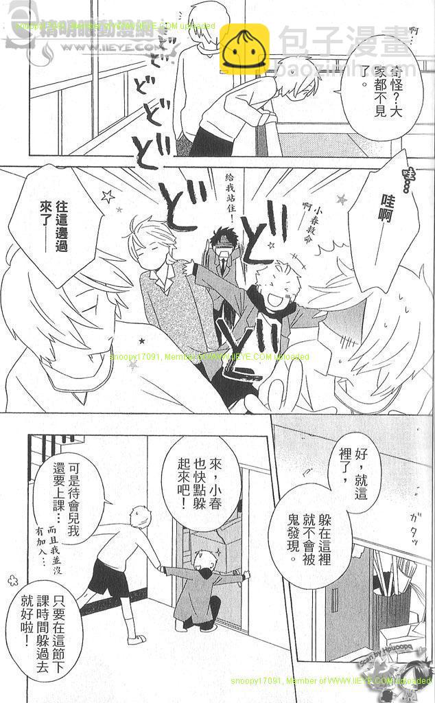 第4卷22