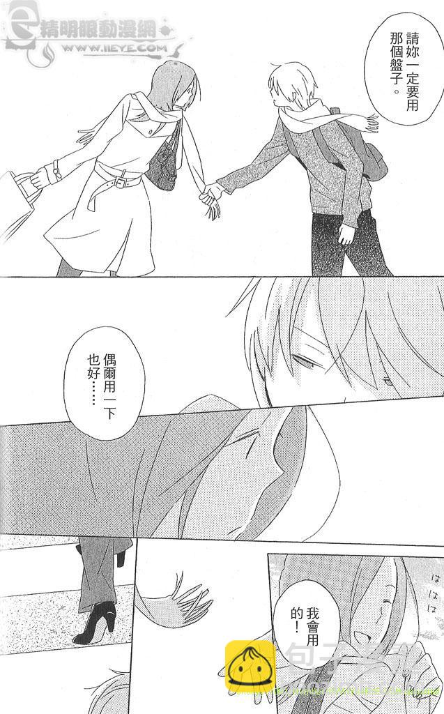 第4卷228