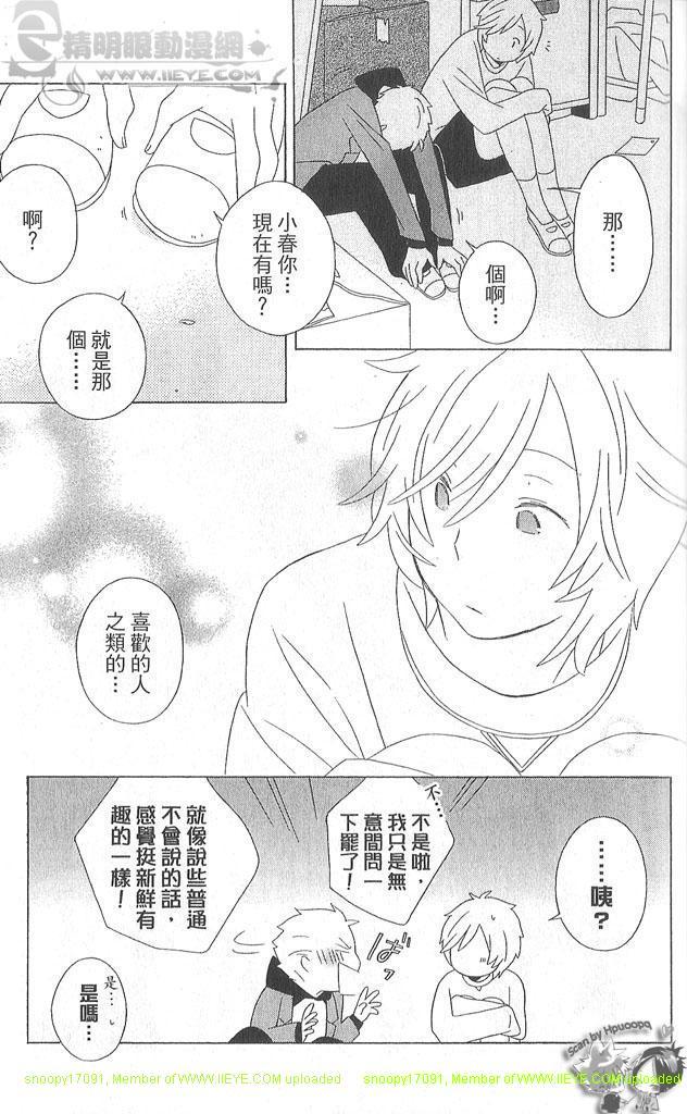 第4卷23
