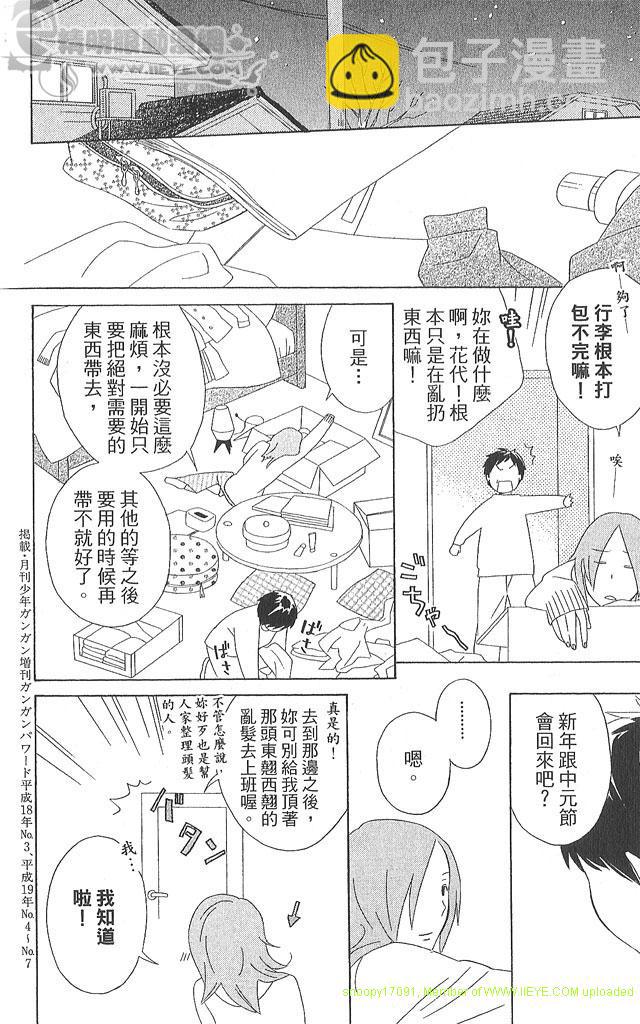 第4卷230