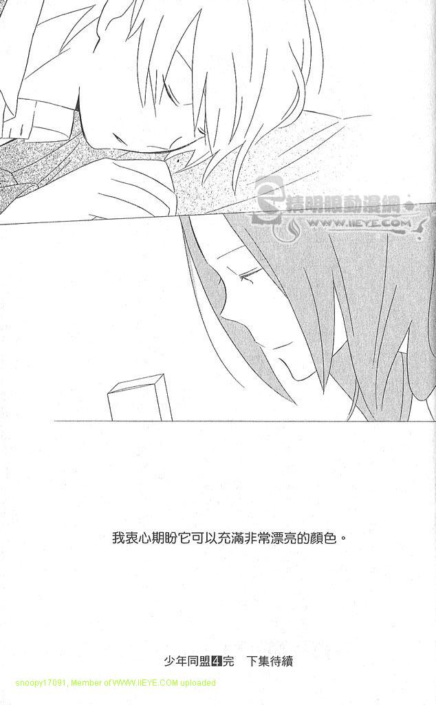 第4卷233