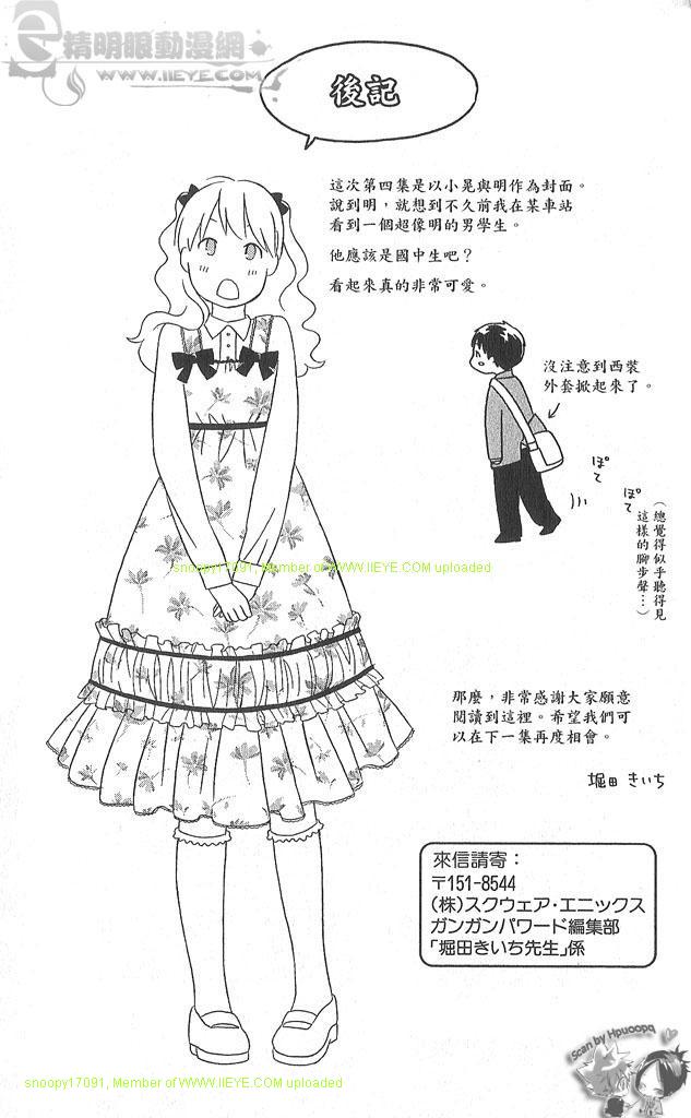 第4卷235