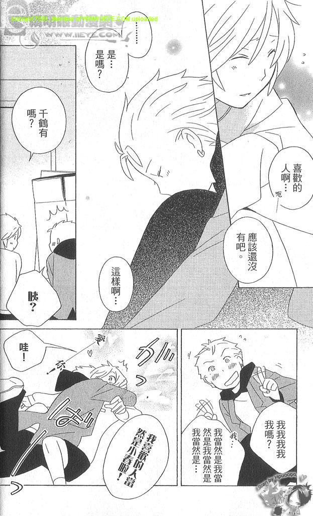 第4卷24