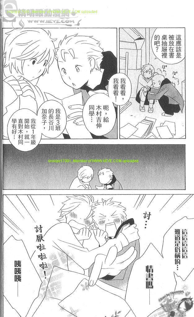 第4卷25
